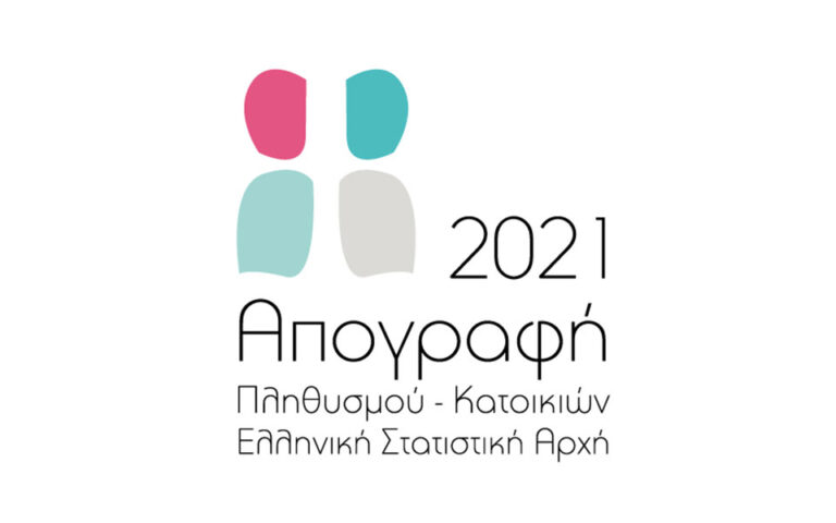 apografi 2021