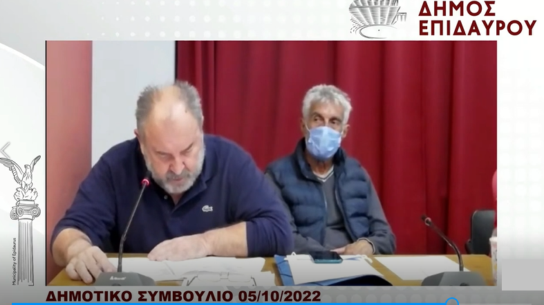 dimotiko simvoulio