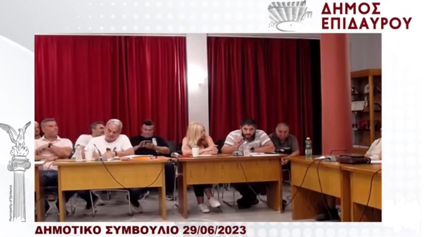 διμοτικο σιμωοθλιο 29-6-2023