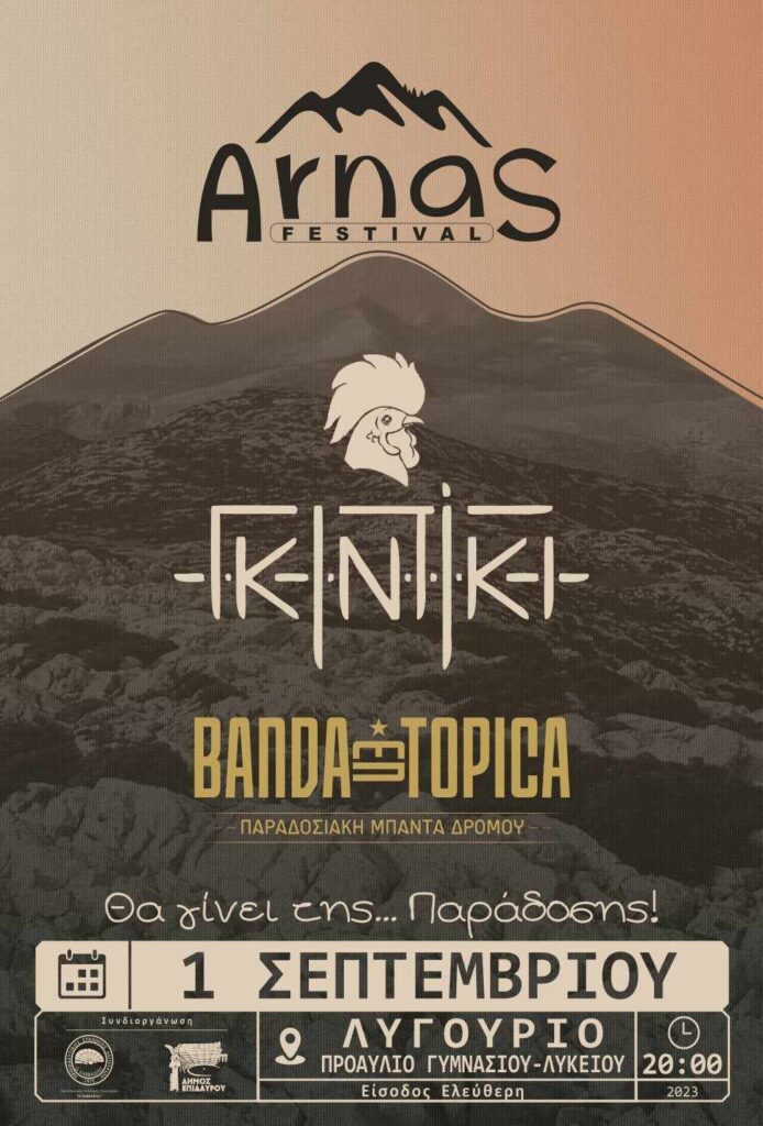 arnas festival