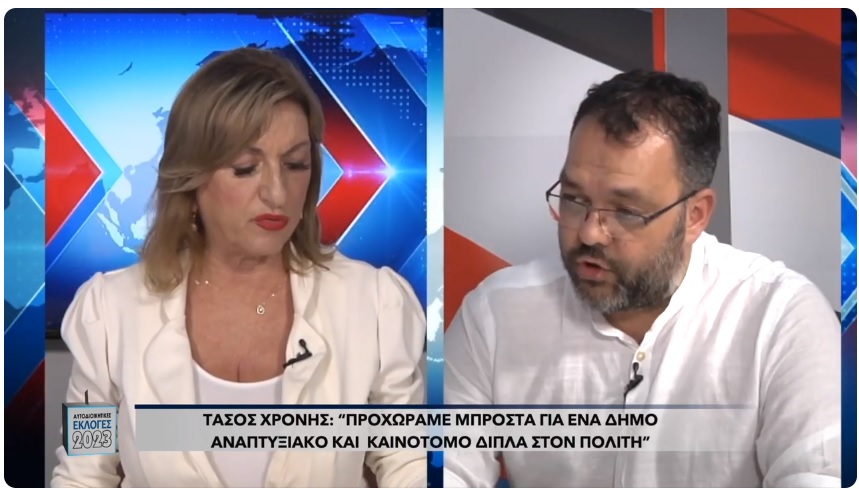 xronis kurteli best tv