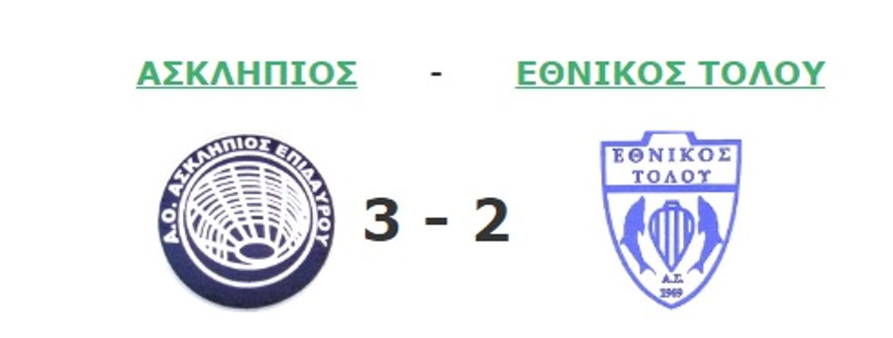 asklipios ethikos tyolou 3-2