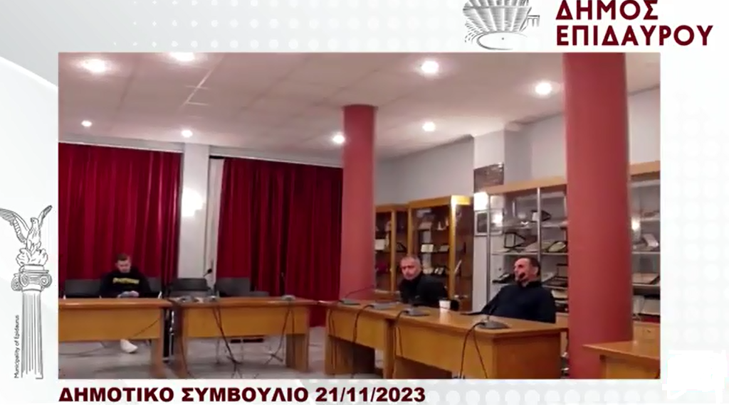 dimotiko simvoulio 21-11-2021