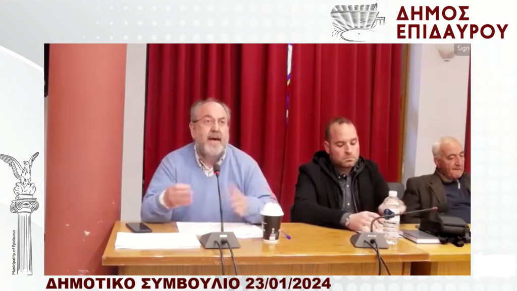 DIMOTIKO SIMVOULIO 23-01-2024