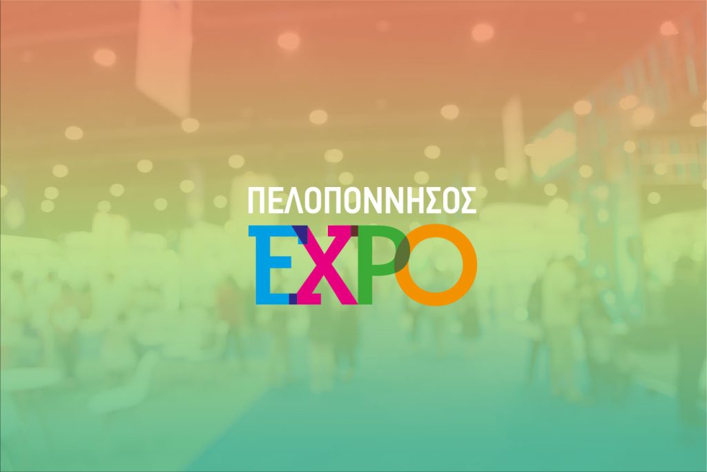 peloponnisos_expo